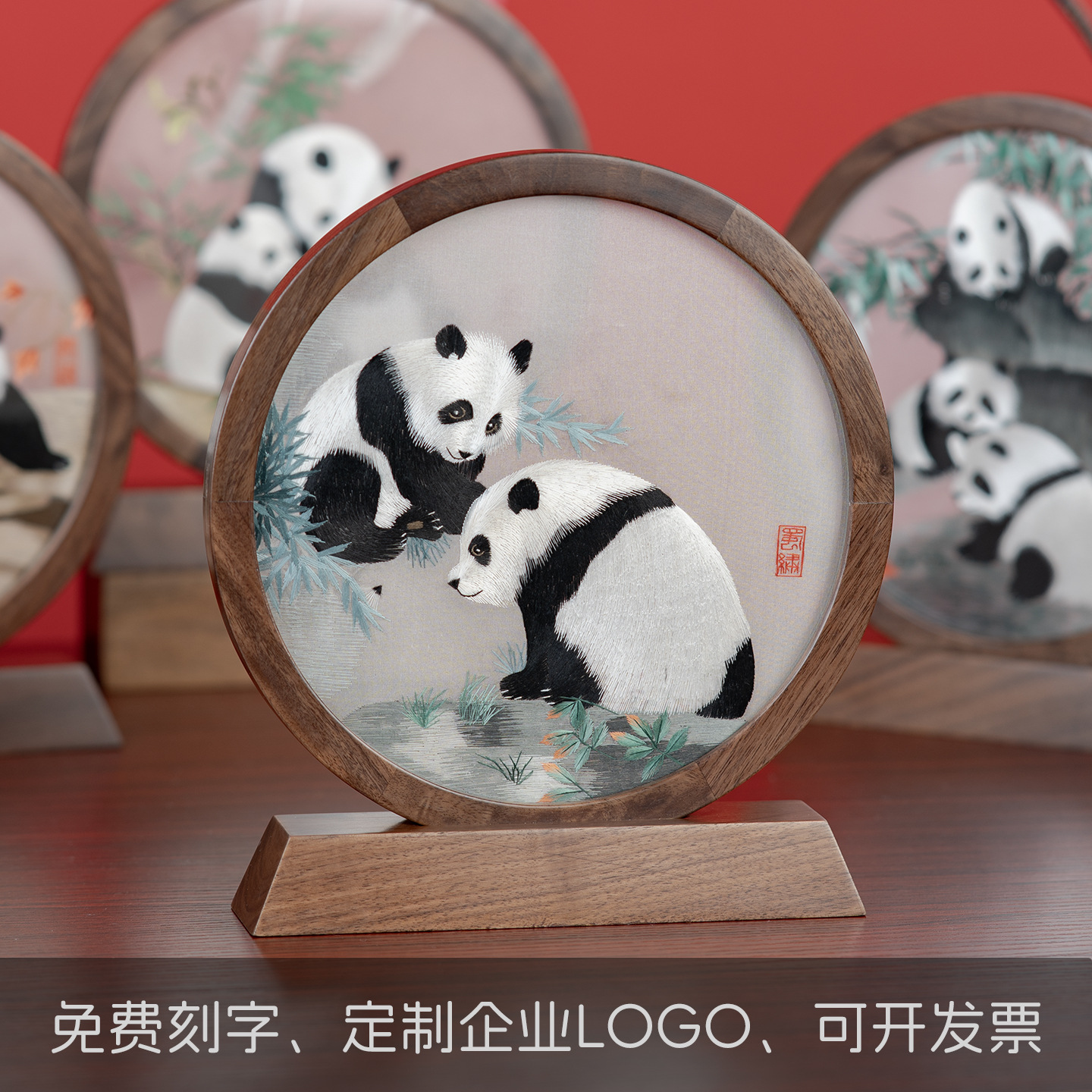四川刺绣蜀绣摆件中国风熊猫伴手礼送老外纪念品特色礼物商务礼品