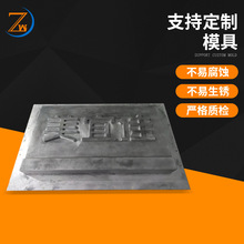 东莞吸塑模具厂家可定加 工开 模制造精密成型厂家