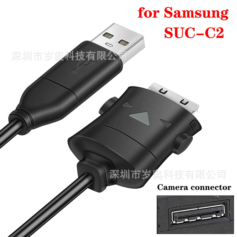 适用于三星SUC-C2 USB数据线 数码相机充电连接线数据线