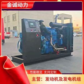 柴油发电机组