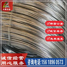供应Y1Cr13不锈钢冷墩线材 Y1Cr13不锈铁线 草酸冷墩铁丝