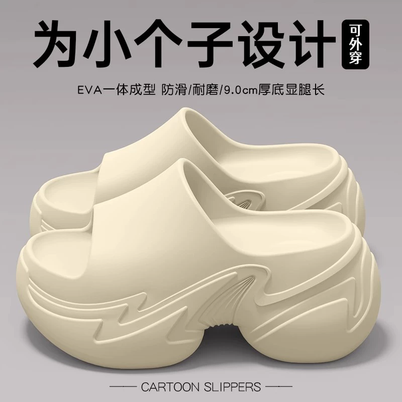 Женские сандалии на толстой подошве 9,0 см, увеличивающие рост, новинка лета 2025 года, нескользящие, для невысоких, подчеркивающие длину ноги, из ЭВА.