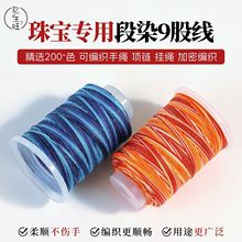 9�ɹɾ����L��Ⱦ�ɾ��ֹ��������ֹ�DIY�������K���u׃����ǿվ�