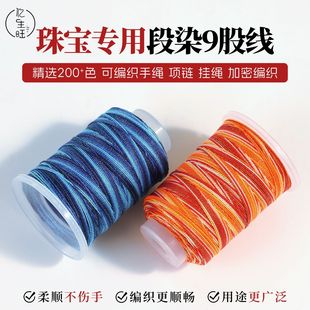 9�ɹɾ����L��Ⱦ�ɾ��ֹ��������ֹ�DIY�������K���u׃����ǿվ�