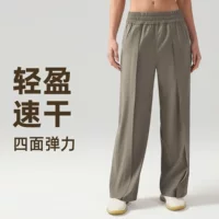 Свободные спортивные брюки Lulu, женские плиссированные спереди брюки с высокой талией для фитнеса, дышащие, быстросохнущие, широкие прямые брюки 28 дюймов