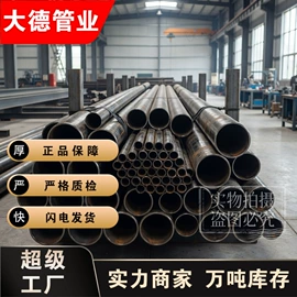 无缝管;方管;镀锌管