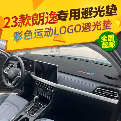 Center Console Sun Protection, Heat | Günəş əleyhinə siperlik