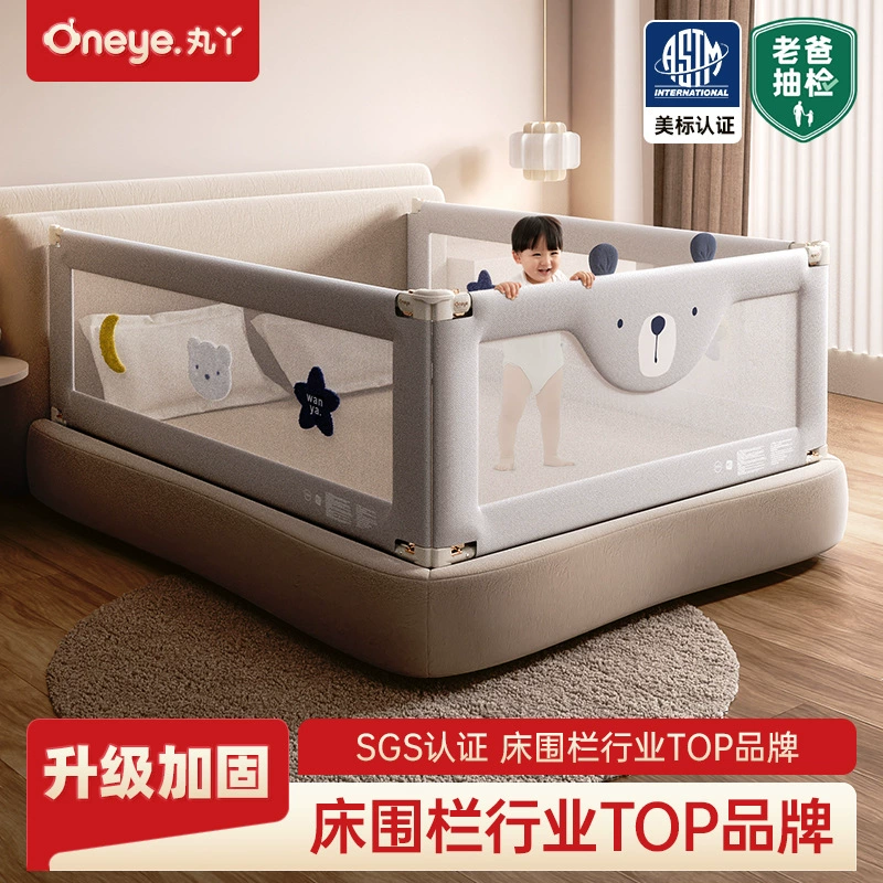 Официальный защитный барьер Maruya для кровати без сверления, модель 2026, предотвращающий падение, детский защитный барьер, увеличенная высота, ограждение для кровати.