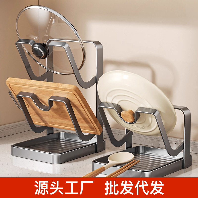 Single-Layer and Double-Layer Countertop Pot Lid Rack Kitchen Storage Rack Multi-Functional Storage for Cooking Utensils Yx