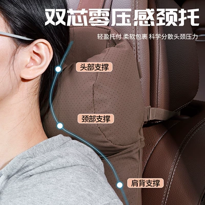 Headrest | Double-Layer Car Headrest Pillow, Car