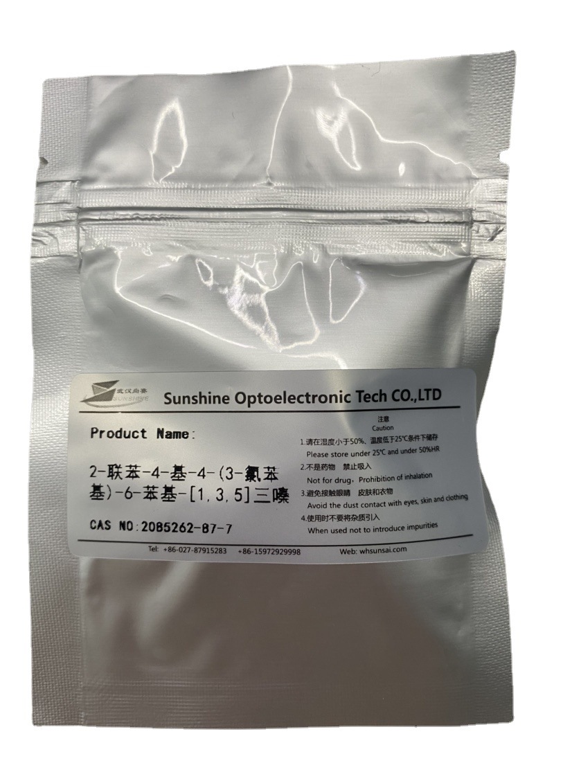 2-联苯-4-基-4-(3-氯苯基)-6-苯基-[1,3,5]三嗪 2085262-87-7