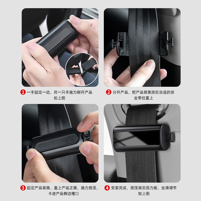 (2개) 자동차 안전 벨트 플러그 클립 커팅 버클 제한 탄성 조정 안전 벨트 고정 미끄럼 방지 클립