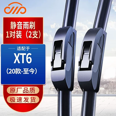 Wiper wipers, original factory wiper - cadillac-xt6-2020-model-present-1-pair-of-front-wipers