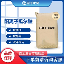 洗涤剂;乳化剂;发泡、消泡剂