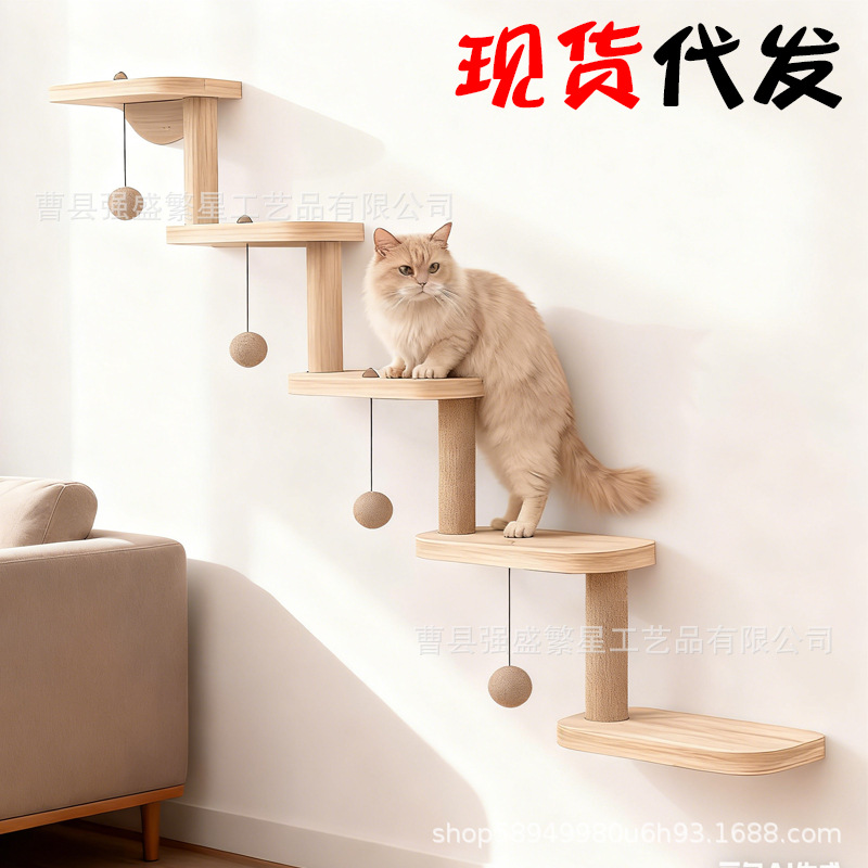 Ready-Made Wooden Cat Climbing Frame Solid Wood Cat Climbing Frame Wall-Mounted Pet Stairs Cat Climbing Frame