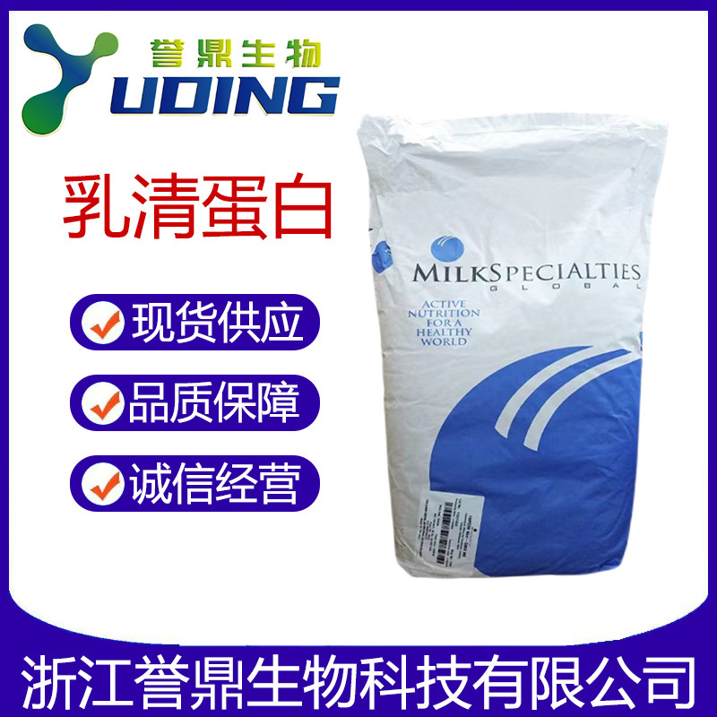 Genuine goods guarantee whey protein food grade isolated whey protein powder nutrition enhancer exercise fitness muscle enhancement