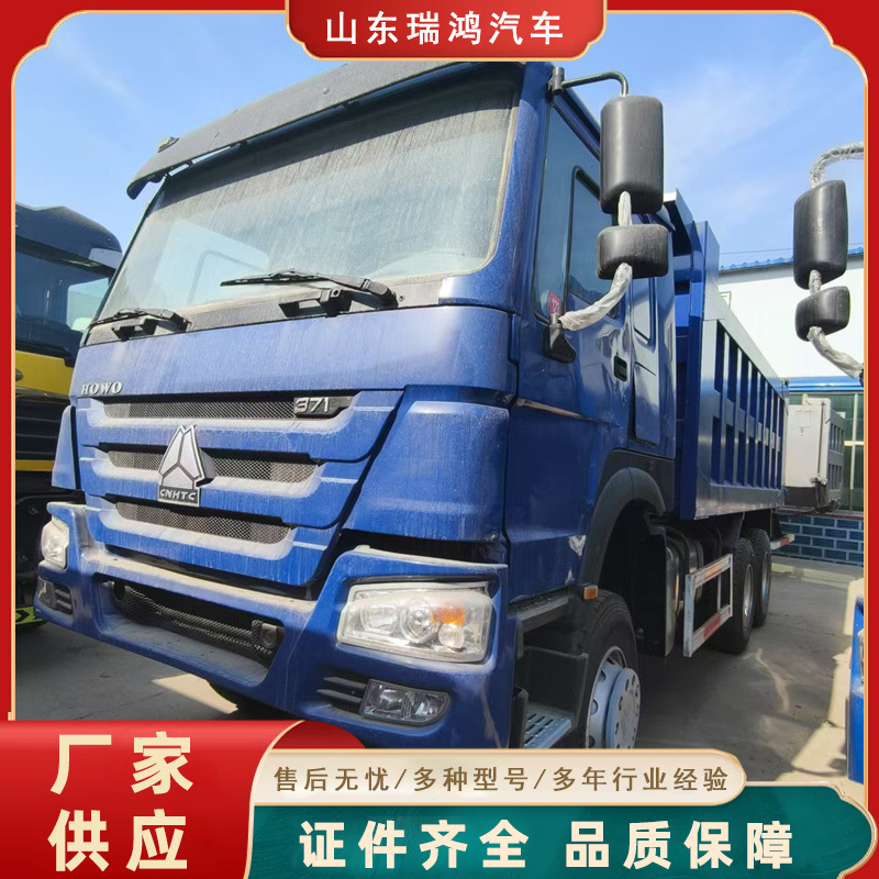 Exported Howo Second-Hand 371-Horsepower Dump Truck with U-Shaped Large Bucket and Block Tires