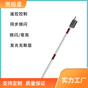 Outdoor High-Voltage Line Red Flash Protection Anti-Collision Outer Break Protection Tube Type Solar Cable Pole Warning
