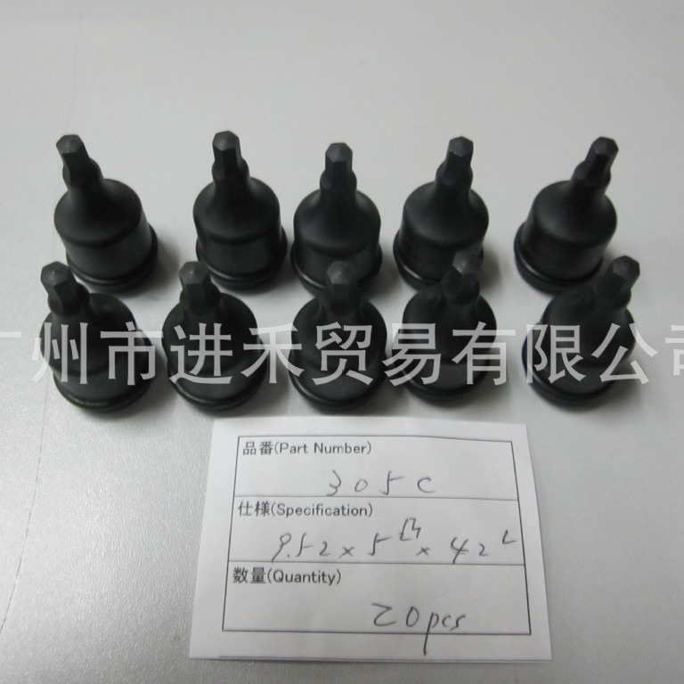 供应NAC各种工业套筒、快换接头