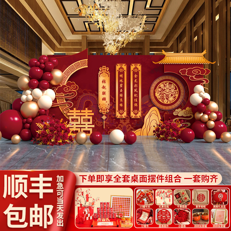 Engagement wedding decoration decoration full set 2023 hotel outdoor scene atmosphere atmosphere atmosphere background wall KT board