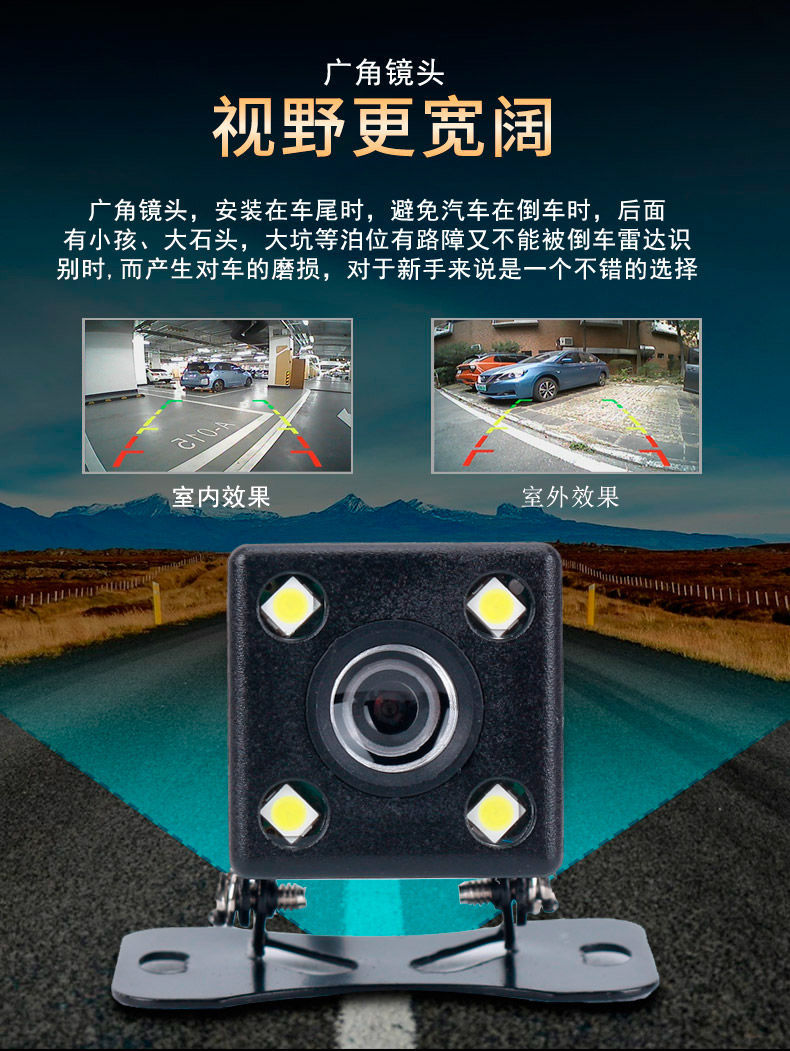 5-Pin 5-Hole Car Dashcam Reversing Camera Universal High-Definition Night Vision Rear-View Ccd Camera