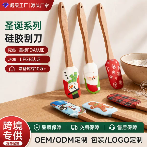 Source Factory Christmas Silicone Spatula with Beech Wood Handle, High Temperature Resistant Cream Spatula with Long Handle, Customizable Logo, Wholesale