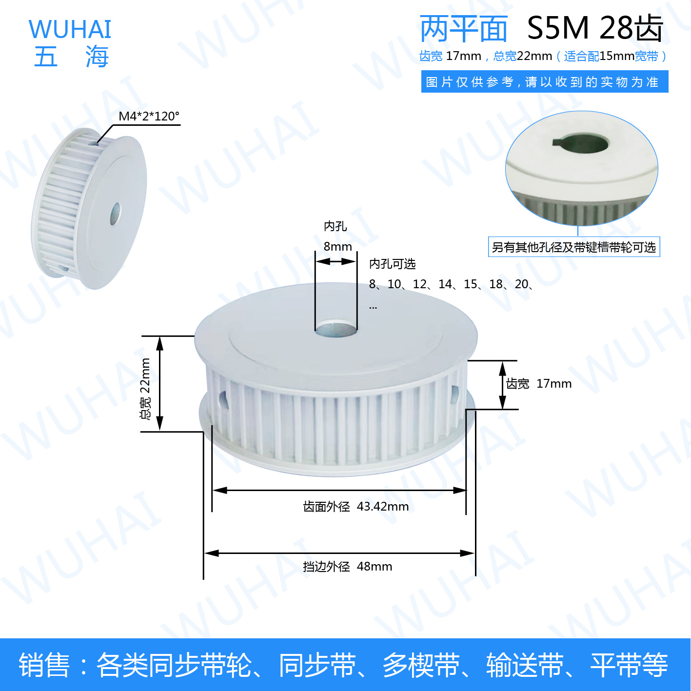 厂家直销QC-HTPA28S5M150-A-N22现货同步带轮
