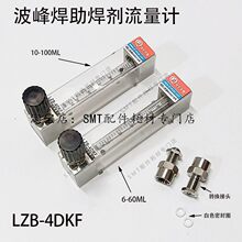 ���ز��庸����ת��������LZB-4DKF�ն�������������ѹ���ɷ��Ǳ�