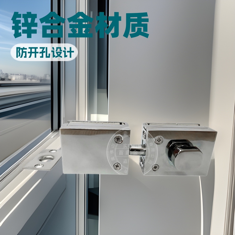 No-Drill Door Lock for Bathroom Partitions, Insert Lock for Glass Doors, Zinc Alloy Glass Door Clamp, Glass Door Horizontal Lock