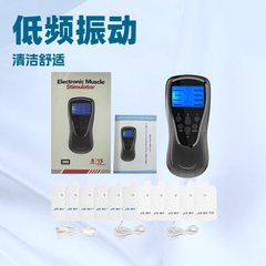 EMS多機能全身マッサージマイクロ電流経絡理学療法器電気治療マッサージ器ポータブル