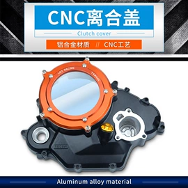 摩托安全用品;摩托车配附件;摩托车通用件