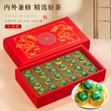 �Ź�С����ն�����~���ղ�24���tɫ�p���Y���b280g����������l