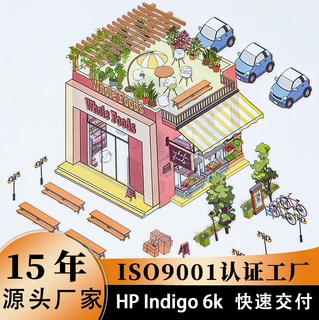 定制场景小屋立体3d造景贴纸 diy儿童套装温馨小家微缩场景贴纸
