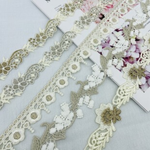 3CM Wide Curtain Lace Water Soluble Embroidery Gold Rim Sofa Cushion Pillow Stitching Garment Decoration Accessories