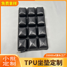 车载坐垫防屁股痛加厚减压美臀垫3D气囊充气防褥疮座垫定制加工