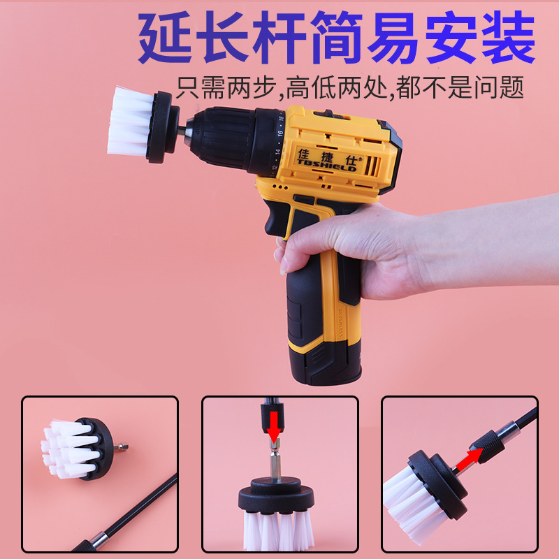 Venta caliente transfronteriza cepillo de taladro eléctrico cepillo de limpieza eléctrico traje de limpieza azulejo hueco disco cepillo de limpieza de coches