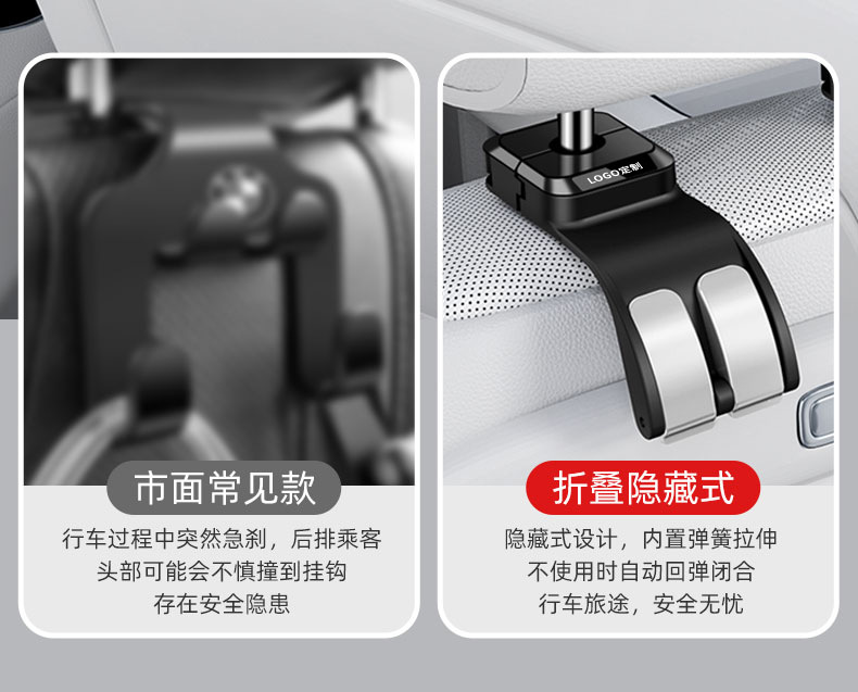 New Car Seat Back Hook, Multifunctional Back Seat Bag Storage, Glue-Free Installation, Creative Design