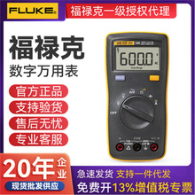 FLUKE F106 fñ y ֱfñ FLUKE106