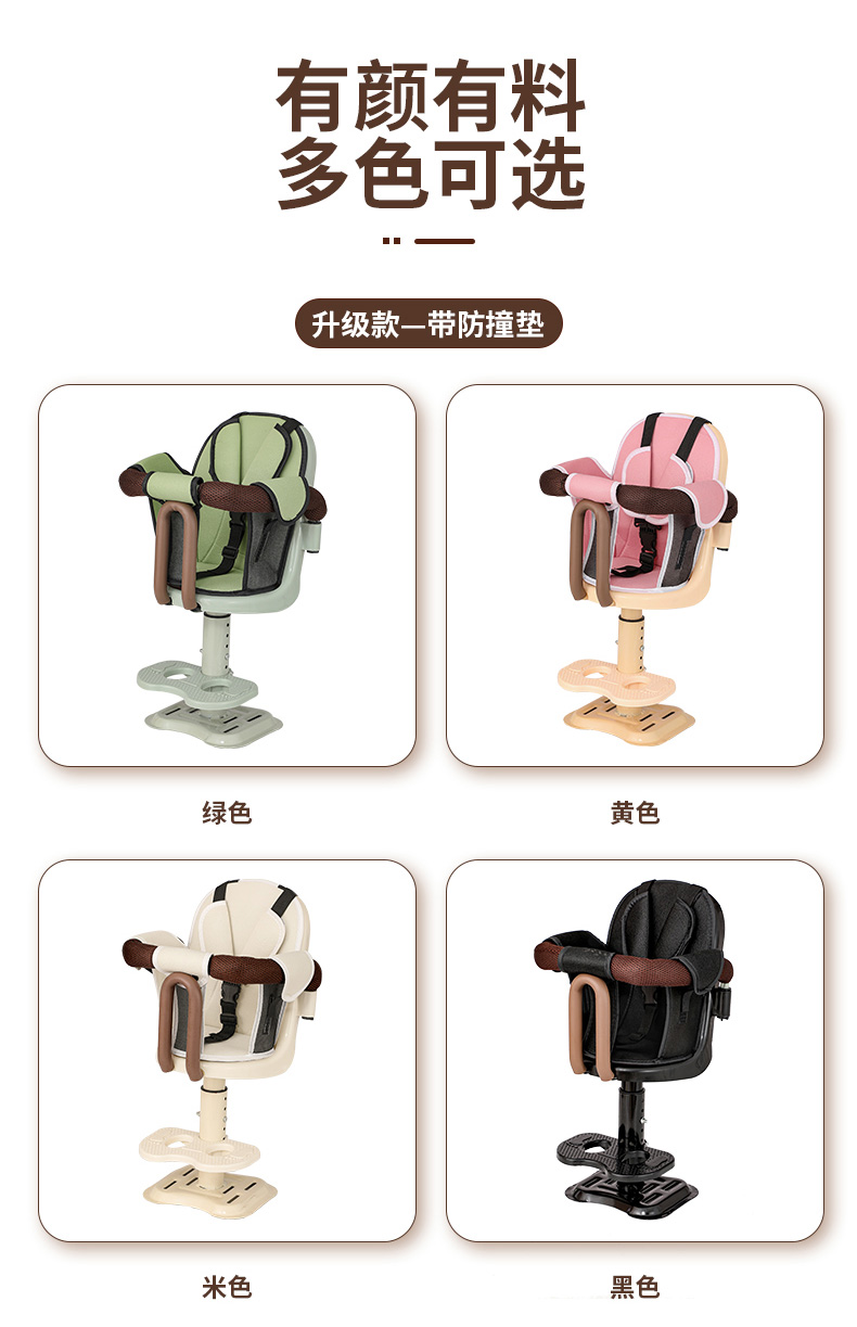 Suitable for Electric Vehicles, Children's Seats, Front-Mounted Battery Car Baby Seats, Motorcycle Infant Child Stools