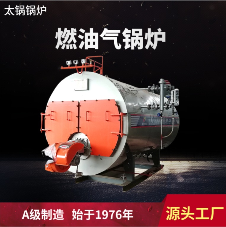 2吨燃气锅炉燃煤锅炉燃油锅炉每天运行成本分析费用表