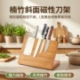 隐形跨境收纳斜面刀座