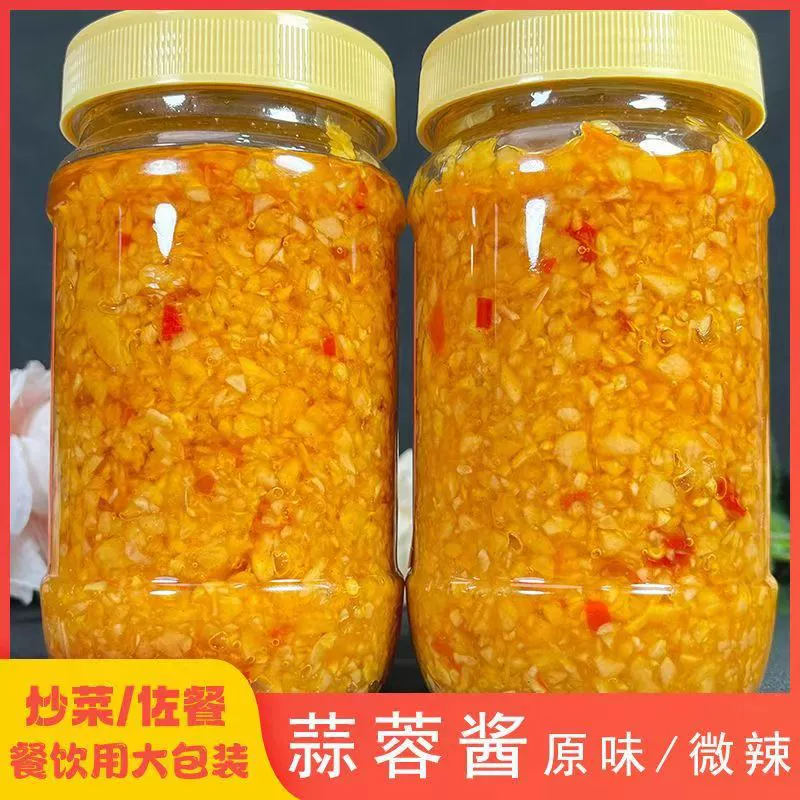 Новый инструмент для даты, чесночный соус, чесночное пюре, жареные устрицы, пряный соус, оригинальный пряный соус для барбекю, вермишель, коммерческий чеснок