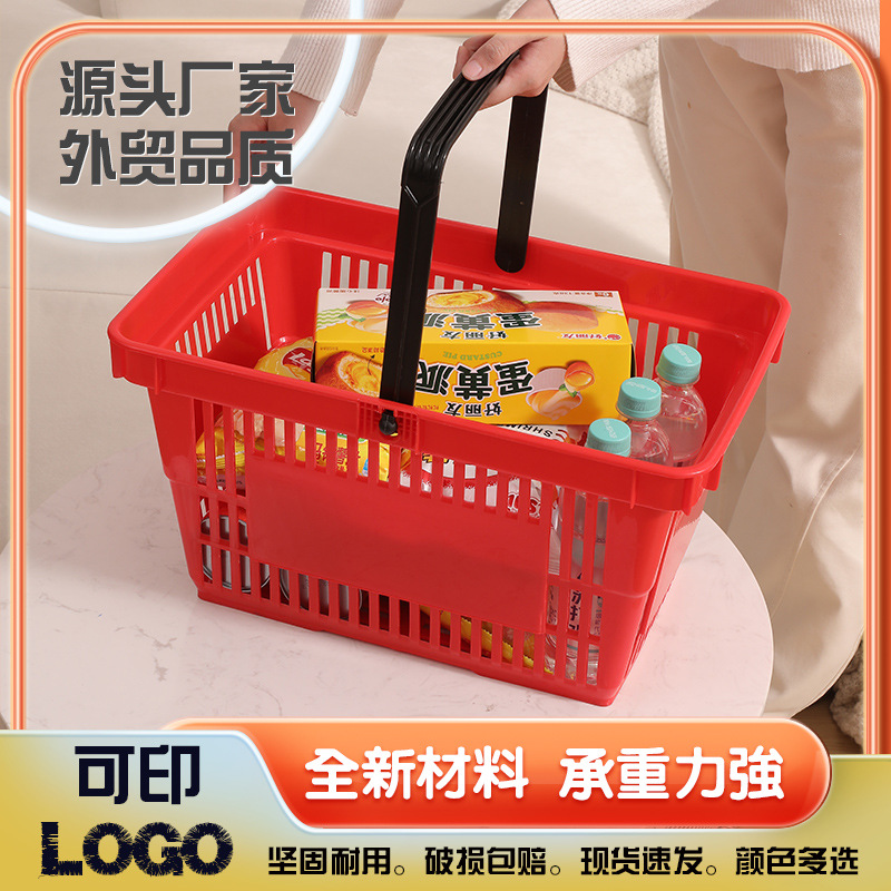 supermarket shopping basket shopping basket basket plastic vegetable basket household large snack shopping blue mini convenience store