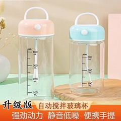 ロゴの彫刻は電動の攪拌カップを充電することができます。
