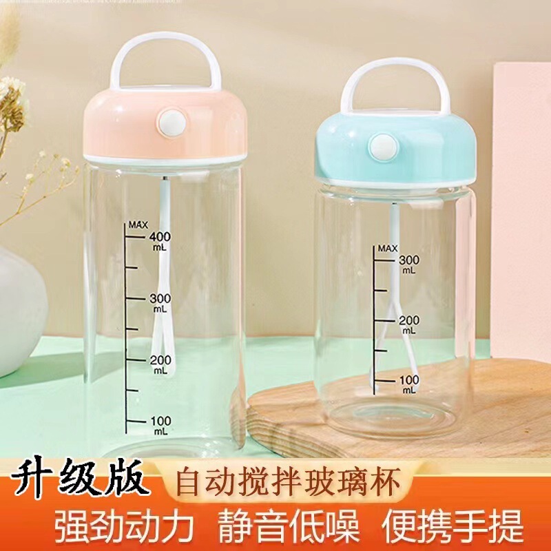 Fixed logo lettering rechargeable electric mixing cup lazy person automatic portable protein powder coffee milkshake rotation
