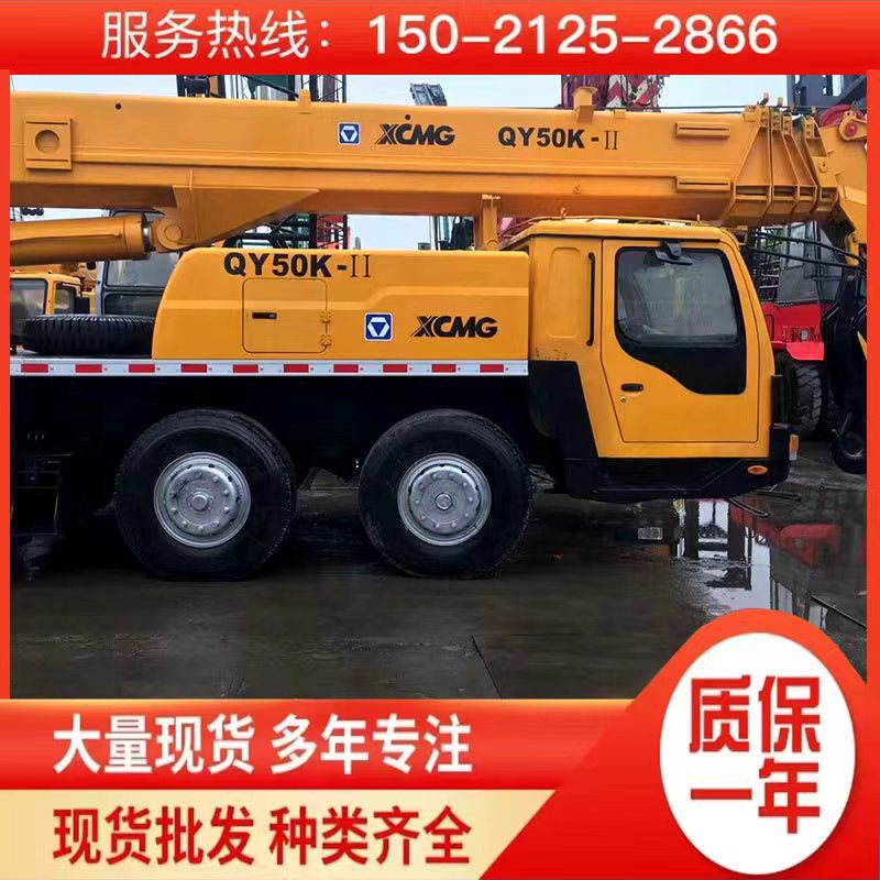 现货转让徐工50吨吊车 二手XCMG50K-II 二手徐工25吨汽车吊