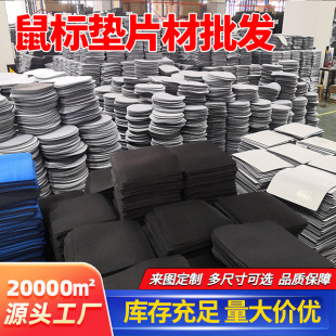 ��ˉ|ԭ���ϼ�ɫƬ����Ȼ���z�l�ݼӺ������ˉ|�I�P�|�S�����l