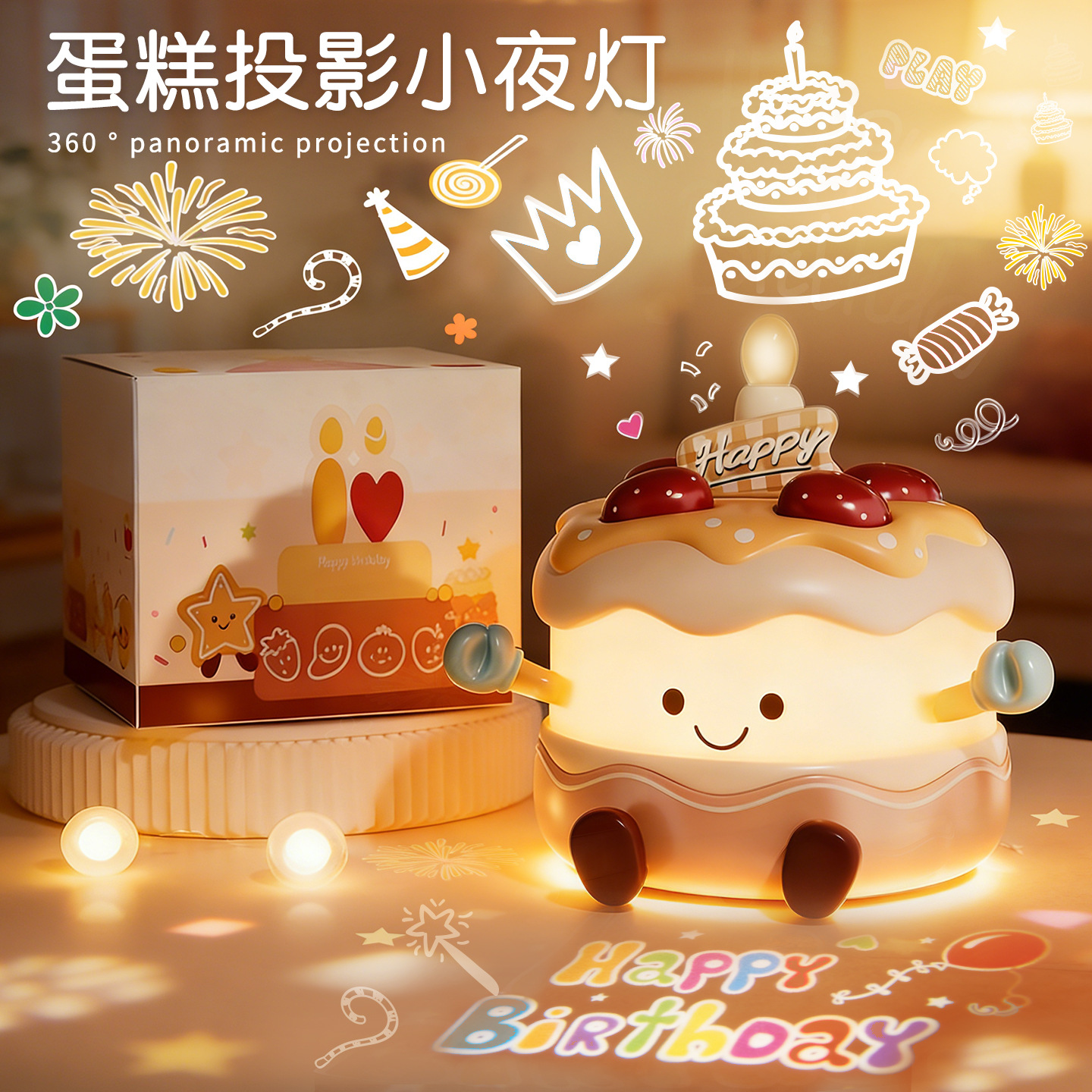 Starry Night Light Cake Early Education Projector Lamp Children's Toy Girl Birthday Gift Starry Night Glow