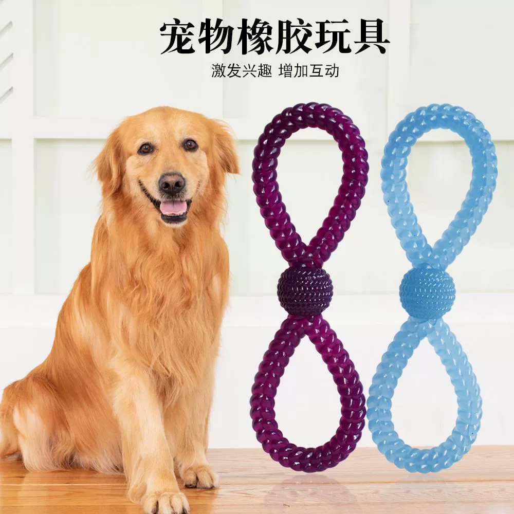 Игрушки для собак устойчивые к укусу зубы интерактивные собаки резиновые игрушки для собак