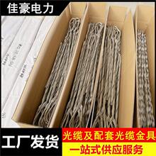 ���S�l؛�͏����A OPGW���|����X����A�g�z���|�͏����A �F؛